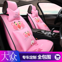 Net celebrity car cushion four seasons universal goddess polo seat cover cute all-inclusive fashion fabric summer seat cover
