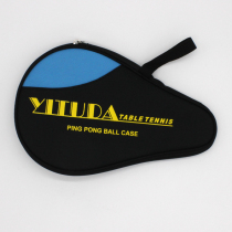 Table tennis racket set Fashion gourd-shaped large capacity table tennis full racket set Single table tennis racket bag