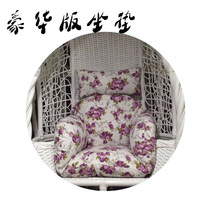 Hanging chair Birds nest hanging basket cushion Balcony recliner Indonesia imported rattan swing Outdoor rocking chair Leisure chair Leisure chair cushion