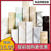 Kitchen waterproof oil and smoke sticker marble table glass stove countertop heat insulation high temperature resistant furniture protection film