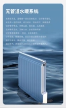 Ming-mounted heater household electric heating energy-saving and silent wall-mounted plumbing without plumbing drying plug-in Shanghai