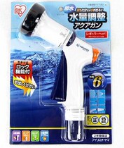 Alice water gun spray gun head pistol spray gun home car wash spray nozzle shower head
