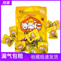 Ready-to-eat chestnut kernel Chestnut Oil Chestnut Kernel Rind Peel Yi Mont Mountain Special Produce Cooked Chestnut Little Packaging Nut Snacks A Gift Gift Bag