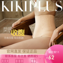 kikiplus abdominal waist waist lifting hips underwear women postpartum shaping high waist abdomen artifact small belly shaping pants pants