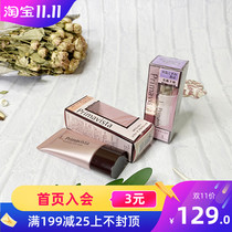 Spot Japan SOFINA Sina oil control refreshing base makeup sunscreen isolation pre-milk daily version