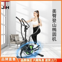Korea JTH elliptical machine small home front multi-function gym indoor fitness treadmill