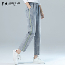 Large size loose casual cotton jeans 2019 autumn new women elastic waist fat MM denim long pants