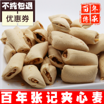 Authentic pure handmade peanut stuffing sandwich maltose original caramel sugar melon stove sugar Dingling sugar snack specialty