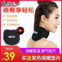 Love to protect the neck cervical spine warm hot compress neck and comfortable home neck strap CB