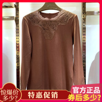 Olia Lady Lace V-neck Soft Armor thick base shirt soft stretch autumn winter warm top OU51121