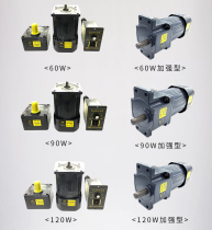 Speed-regulating motor 6W15W25W40W60W90W120W180W250W400WRGN AC gear decelerating motor