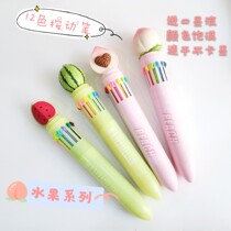 Heshuo 12-color ballpoint pen press-type ballpoint pen a multi-color one-in-one male and female students to do homework