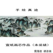 Pure hand drawing true handwriting small six feet imitation ancient landscape State painting Water ink Xuan paper painting core office Living room Decorative Character Painting