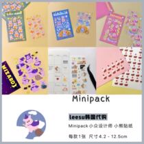 (Spot) Minipack Korean niche design cute bear sticker hand tent decoration material