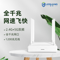 LG Gigabit Dual Frequency AC1200M Wireless Router 2 4G 5G Dual Frequency Home High Speed Whole House Wireless WiFi Full Gigabit Port Gaming Fiber Optic Router Wall-through King IPv6 Dorm