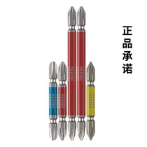 Japan VESSEL Wiesel Weiwei electric air air mouth batch head cross screwdriver head screwdriver head lengthened