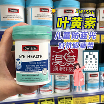 Australian Swisse kids childrens lingonberry blueberry vision protection eye capsule lutein anti-blue light 30 capsules