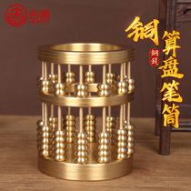 Pure copper disc copper pen wire furniture office desk receives barrel creative beads to students craft gift