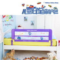 MDB European style colorful system bed fence Childrens fence bed block embedded flat 1 8 meters 1 5 extra height