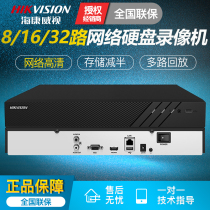 Haikangwei DS-7808N-R2 8 16 32 network hard disk video recorder