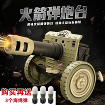 Childrens mortar shells Rocket RPG Italian cannon military model howitzer cannon boy birthday gift 3