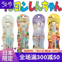 Qualified Japan PILOT Baise * wax pen small new joint press automatic pencil rocking out lead student 0 5mm