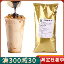 Cocked Milk Flavoursome 1kg Yick-and-Roast Milk special Milk Lean Milk Tea Shop Milk Tea Partner Milk Powder