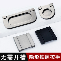 Punch-free tatami modern minimalist drawer handle cabinet door cabinet wardrobe clasp invisible hidden handle