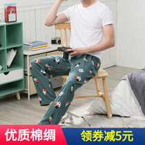 Male and female cotton silk thin section long pants sleeping pants home pants loose and fattening up yard air conditioning pants casual pants for spring and summer