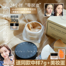 24h zero makeup Korea Secret Era Third generation polishing dust-free foundation Cream Liquid foundation Matte matte concealer