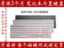 sony SVE151C11L sve151e13t sve151e15t SVE15118E keyboard SVE151
