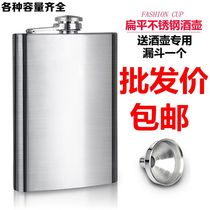 Thickened Carry-on outdoor portable small wine jug 316 stainless steel white 10 oz 250 ml Half catty