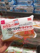 Japan big innovation Daiso flooring dry towels electrostatic dust removal paper static hair double sided dust removal paper replacement with 45 pieces
