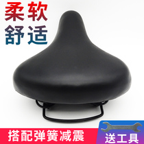 The seat of the ordinary bicycle mountain bike fittings is increased and the back seat of the general bicycle seat in thickened saddle seat is increased