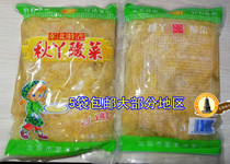 5 bags Northeastern sour vegetables 500 gr bagged vacuum cabbage silk Zhengzong old taste manufacturer direct sales Shenyang autumn girl