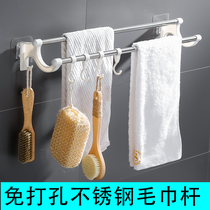 Towel bar hole-free toilet double pole wall-mounted towel rack Bathroom hanging towel stainless steel toilet single pole kitchen