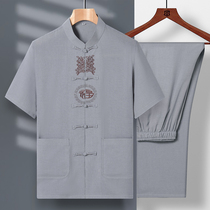 Elderly Dondress Male Grandpa Dress Summer Short Sleeve Dpa Dress Suit Cuz Suit Chinese Style Chinese Wind Disc Buckle