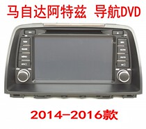 Special Mazda 6 Atez 2014 15 16 original car central control screen DVD navigation all-in-one machine to send 8G card