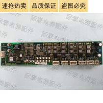 3300 elevator shaft serial board ID NR 591636 LONIOC5 Q electronic board New hot sale 