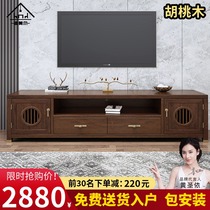 New Chinese solid wood TV cabinet walnut light luxury Zen tea table TV cabinet Nordic small apartment living room combination