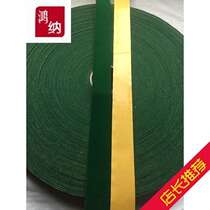High quality green velvet rough surface with green velvet thorn skin Green velvet stick cloth Adhesive green velvet cloth Green velvet anti-slip belt