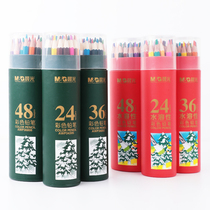 Morning light stationery 24 color cylinder dress color pencil water soluble 48 color 36 color kindergarten children students professional beginners Fill color graffiti colorful pen Oily Painting Pen Fine Art Supplies Wholesale