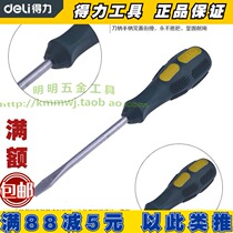 Delei screwdriver torpedo handle screw double color handle Phillips screwdriver screwdriver screwdriver screwdriver screwdriver screw up