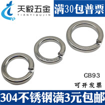 Stainless steel 304 Spring washer M3M4M5M6M8M10M12M14M16M20M24M27M30M33