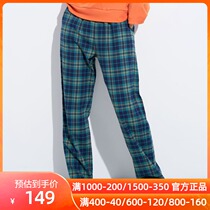 Love beautiful pajamas ladies spring and autumn thin domestic cotton plaid comfortable pajama pants home clothing IM47AYN1