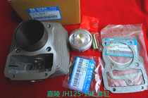 Jialing 133 engine cylinder JH125-16A JH125-19E 125-6 cylinder sleeve cylinder (ejector rod machine)