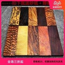 Handle material Knife handle wood log patch tool handle solid wood handle material