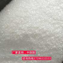 Cysteamine promotes growth Cysteine ​​salt feed is added to cattle sheep chickens ducks and pigs to increase fat and improve body shape