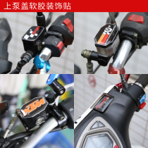 GW250 motorcycle pump cover patch spring breeze 150nk decorative car sticker Phantom Brake oil pot patch ghost fire anti-scratch sticker