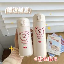 Good-looking cups are worthy of this winter original bear thermos cups portable cups 304 materials